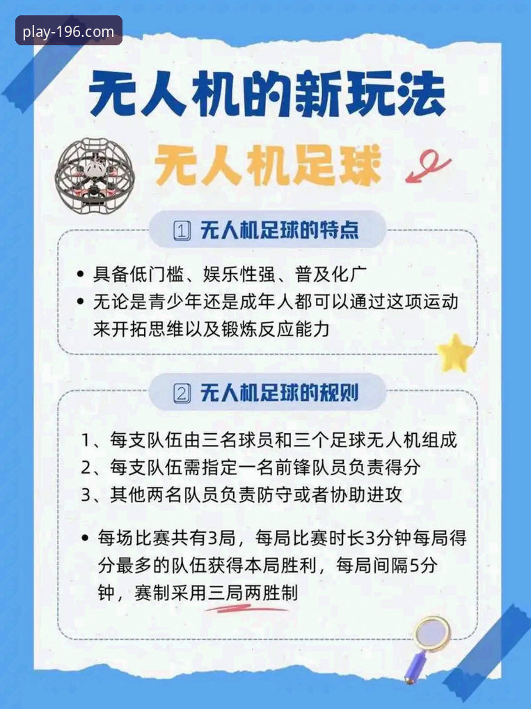 体育手机版官网使用指南到底怎么用？这些技巧让你秒变赛事达人