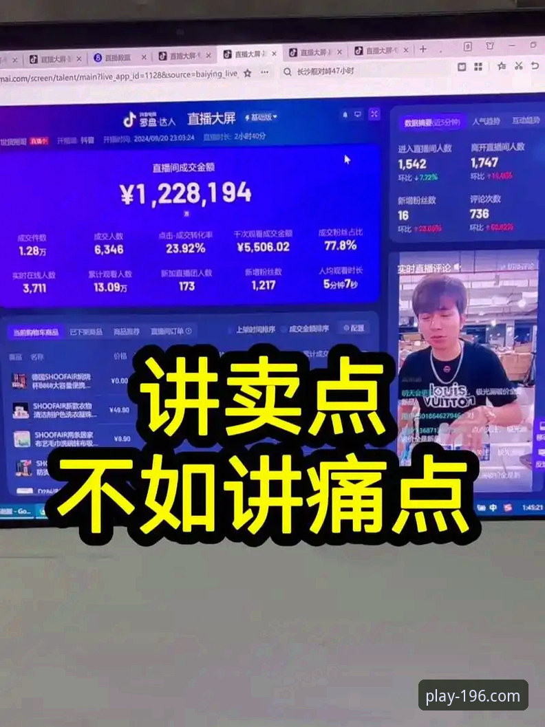 为什么体育赛事直播平台选择196体育官网能解决观赛痛点？