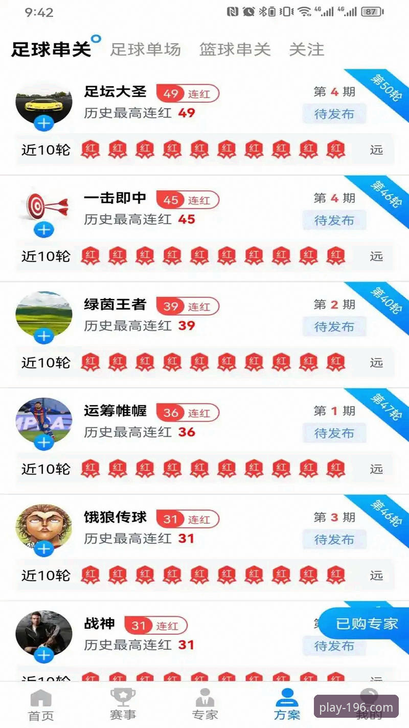 赛场风云直播安装失败 196体育APP安装失败完整指南:赛场风云直播无法运行的排查与解决方案