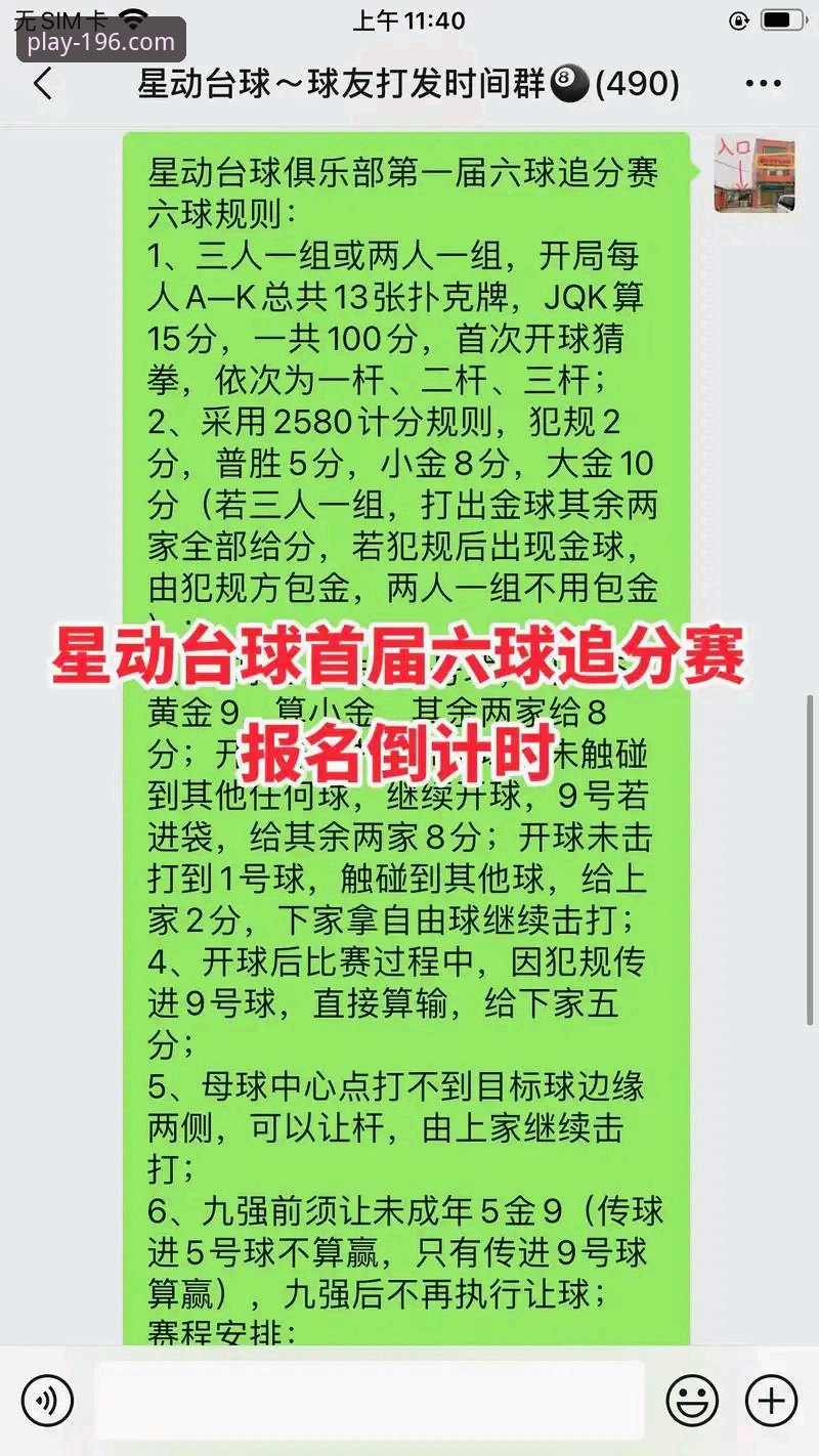 畅享体育赛事 196体育官网平台畅享体育赛事完整指南